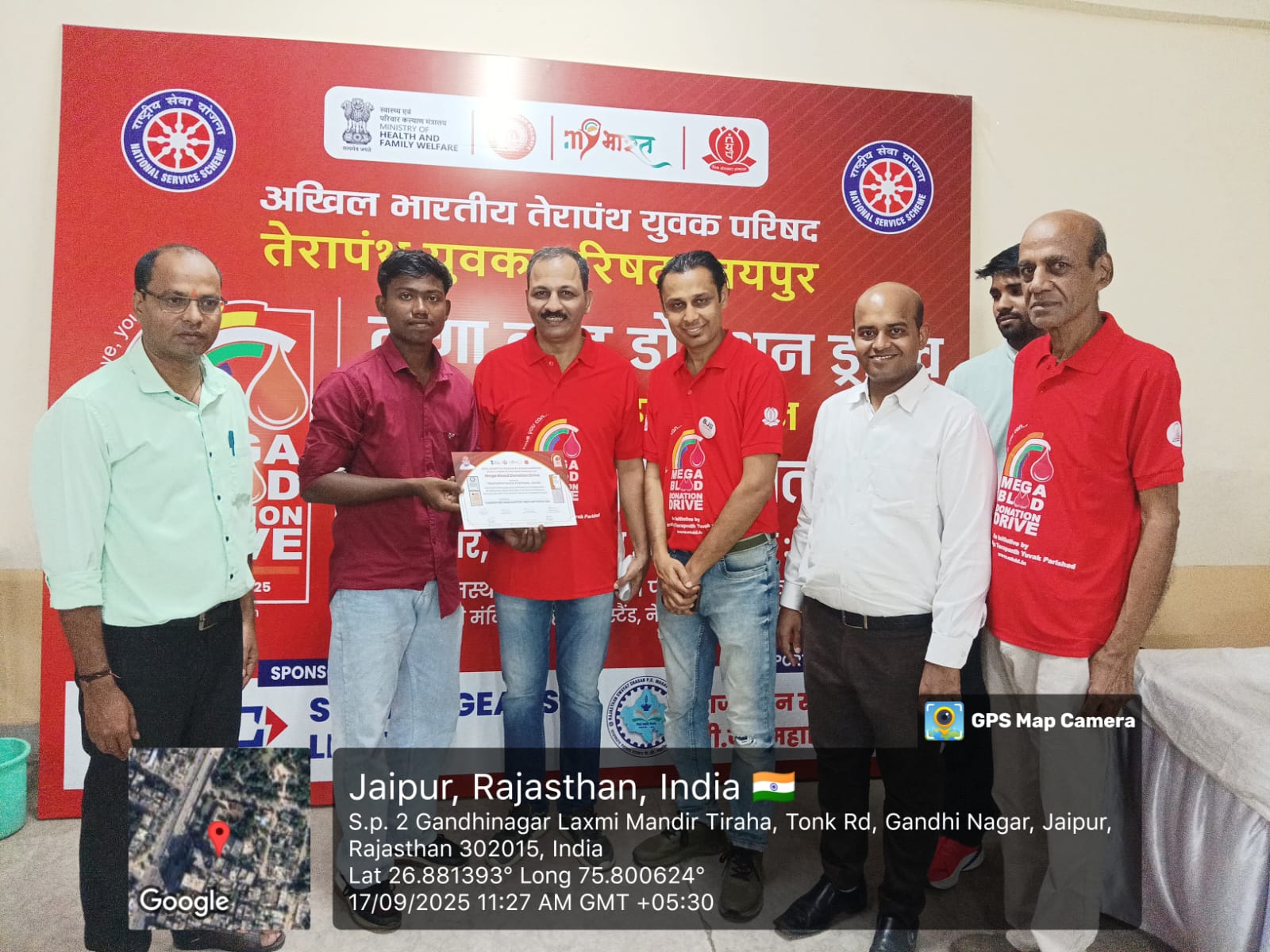 NSS Blood Donation 1