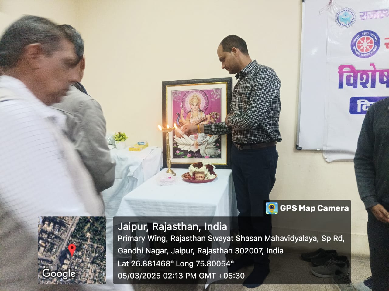 Annual Function